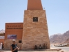 Wadi Rum - 395